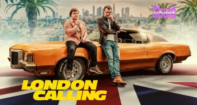 مشاهدة فيلم London Calling 2025 مترجم كامل اون لاين HD