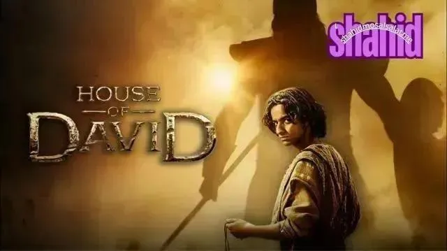 مسلسل House of David الموسم الثاني الحلقة 7 السابعة مترجم
