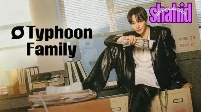 مسلسل أسرة تيبون Typhoon Family الحلقة 5 الخامسة مترجم