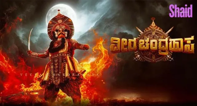 مشاهدة فيلم Veera Chandrahasa 2025 مترجم