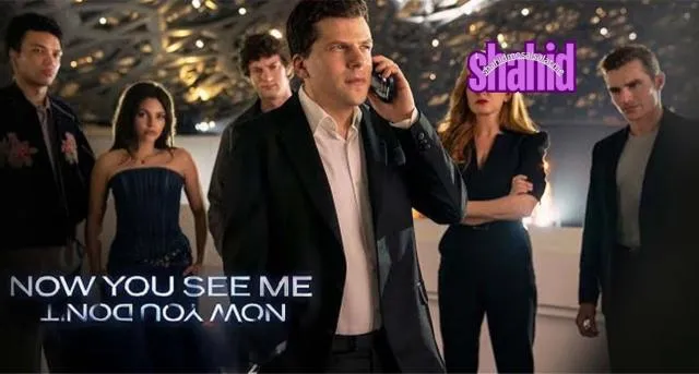 مشاهدة فيلم Now You See Me 3: Now You Don't 2025 مترجم كامل اون لاين HD