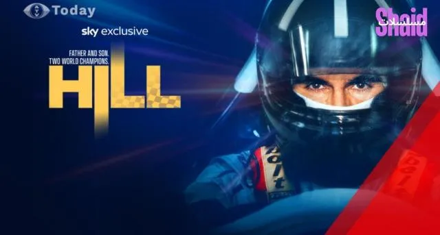 مشاهدة فيلم Hill 2025 مترجم كامل