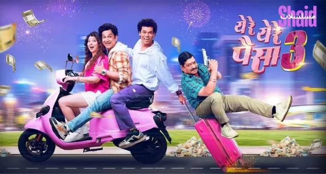 مشاهدة فيلم Ye Re Ye Re Paisa 3 2025 مترجم كامل