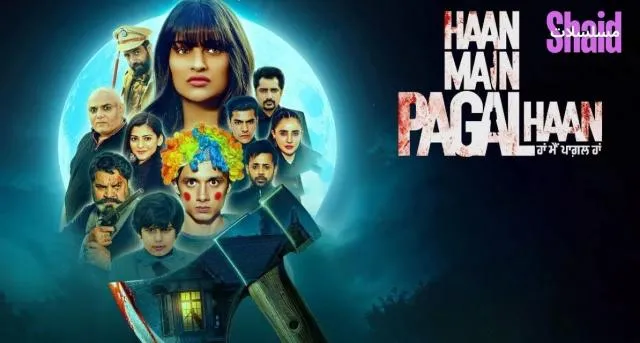 مشاهدة فيلم Hari Hara Veera Mallu - Part 1 Sword vs Spirit 2025 مترجم كامل