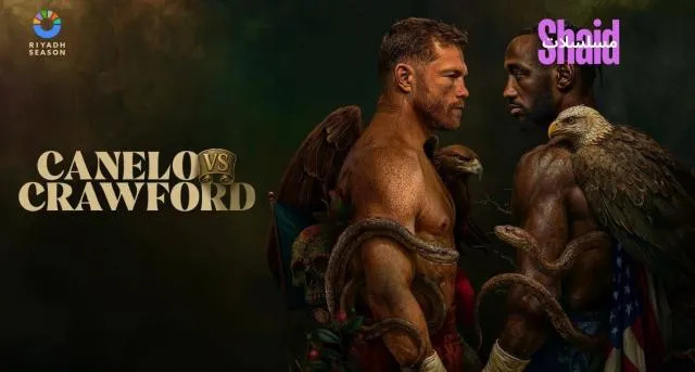 مسلسل مشاهدة نزال كانيلو ضد كروفورد Canelo vs Crawford 2025 كامل