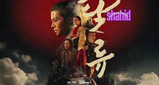 مسلسل المجرى الغامض The Murky Stream الموسم الأول الحلقة 4 الرابعة مترجمة