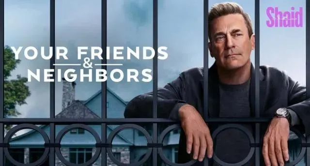 مسلسل Your Friends & Neighbors الموسم الأول الحلقة 2 الثانية مترجمة