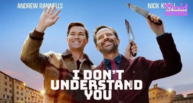 مشاهدة فيلم I Don’t Understand You 2025 مترجم كامل