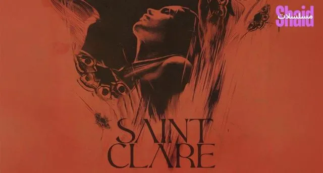 مشاهدة فيلم Saint Clare 2025 مترجم