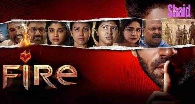 مشاهدة فيلم Fire 2025 مترجم