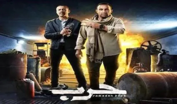 مسلسل حرب الحلقة 3 الثالثة
