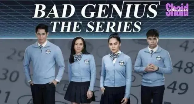مسلسل Bad Genius: The Series العبقري السيئ الحلقة 8 الثامنة مترجمة
