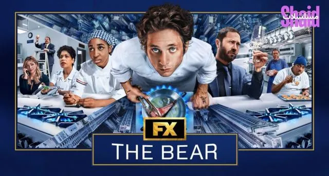 مسلسل The Bear الموسم الرابع الحلقة 1 الاولى مترجم