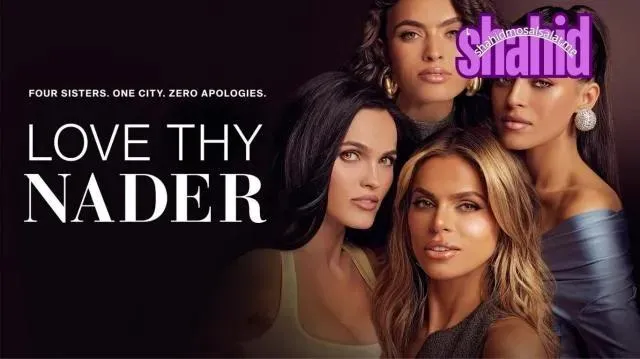 مسلسل Love Thy Nader الموسم الاول الحلقة 2 الثانية مترجمة