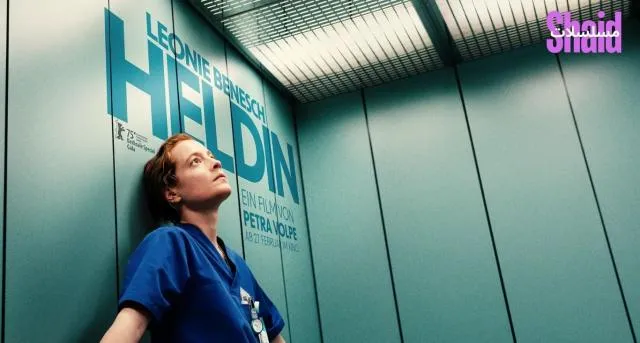 مشاهدة فيلم Late Shift 2025 مترجم كامل