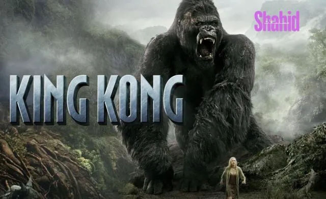 مشاهدة فيلم King Kong 2005 مترجم