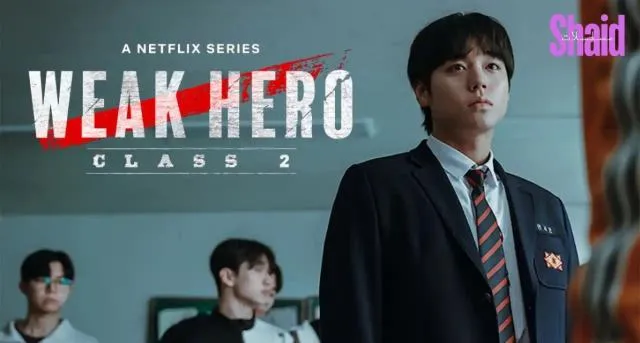 مسلسل بطل الصف الاول الضعيف Weak Hero Class 1 الموسم الثاني 1 الحلقة 1 الاولي مترجمة