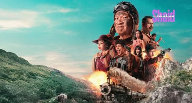 مشاهدة فيلم Gold Rush Gang 2025 مترجم كامل اون لاين HD