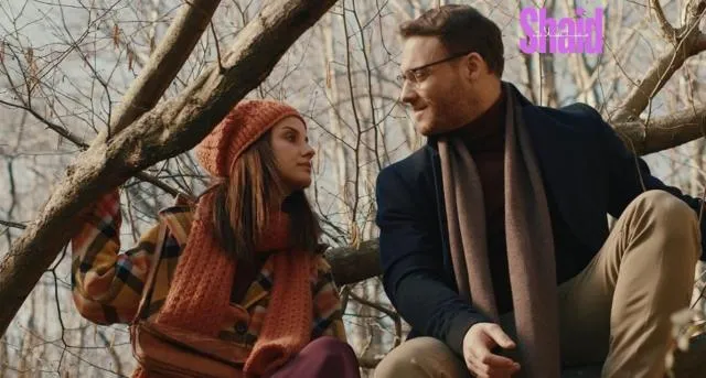 مشاهدة فيلم Eflatun 2022 مترجم كامل