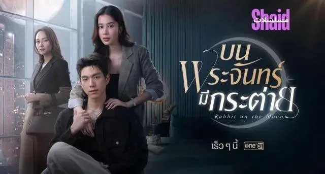 مسلسل الأرنب على القمر Rabbit on the Moon الموسم الأول الحلقة 5 الخامسة مترجمة