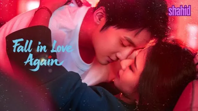 مسلسل الحب مجددا Fall in Love Again الحلقة 5 الخامسة مترجمة HD