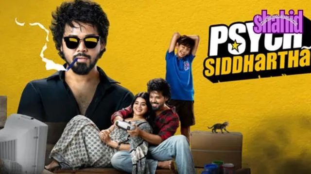 مشاهدة فيلم Psych Siddhartha 2025 مترجم كامل اون لاين HD