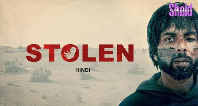مشاهدة فيلم Stolen 2023 مترجم كامل