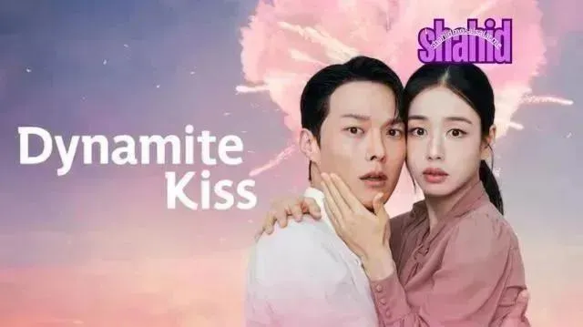 مسلسل قبلة الديناميت Dynamite Kiss الموسم الأول الحلقة 12 الثانية عشر مترجمة
