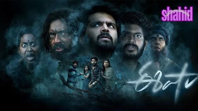 مشاهدة فيلم Eesha 2025 مترجم كامل اون لاين HD