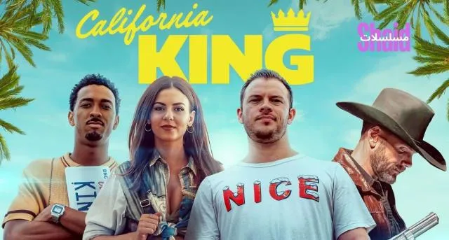 مشاهدة فيلم California King 2025 مترجم كامل