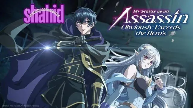 انمي My Status as an Assassin Obviously Exceeds the Hero's Sutetsuyo الحلقة 2 الثانية مترجم