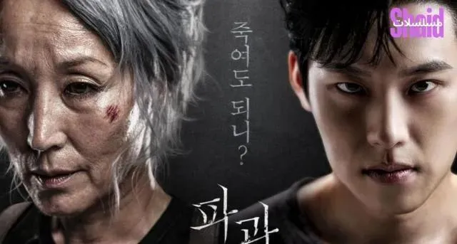 مشاهدة فيلم The Last 7 Days 2025 مترجم كامل