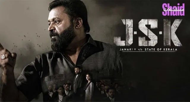 مشاهدة فيلم JSK - Janaki V vs State of Kerala 2025 مترجم كامل