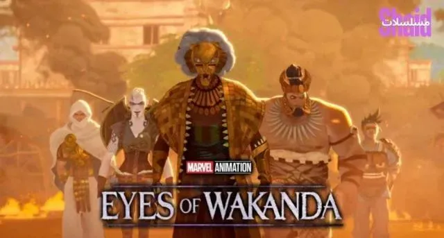 مسلسل عيون واكاندا Eyes of Wakanda الحلقة 2 الثانية مترجم