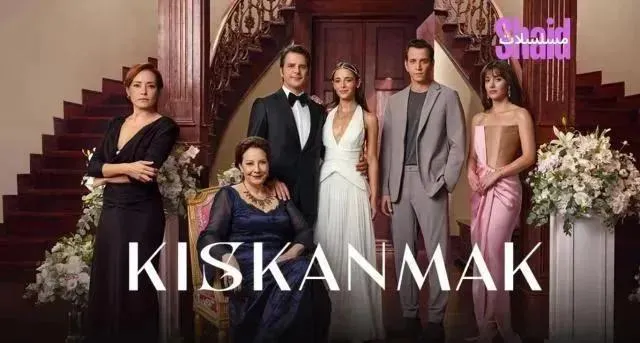 مسلسل الحسد الحلقة 5 الخامسة مترجمة