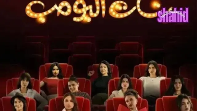 مسلسل بنات البومب الحلقة 4 الرابعة HD