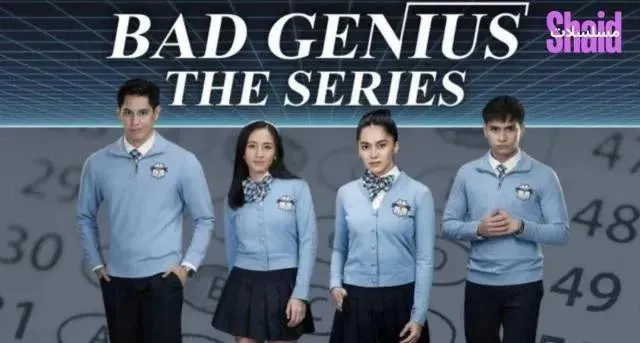 مسلسل Bad Genius: The Series العبقري السيئ الحلقة 4 الرابعة مترجمة