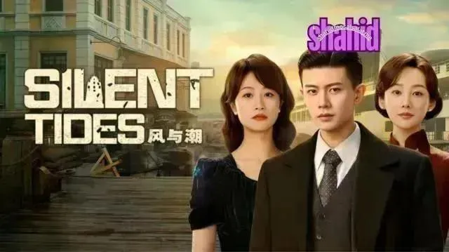 مسلسل الريح والمد Silent Tides الحلقة 28 الثامنة والعشرون مترجمة