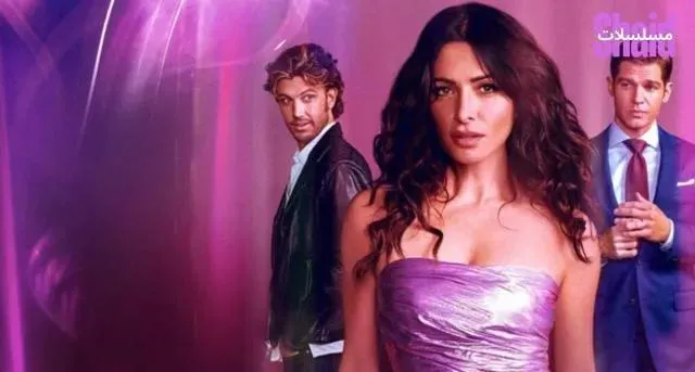 مسلسل Sex/Life الحلقة 5 الخامسة مترجم