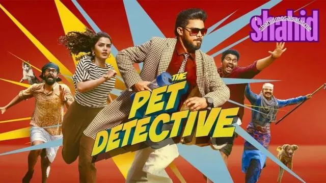 مشاهدة فيلم The Pet Detective 2025 مترجم كامل