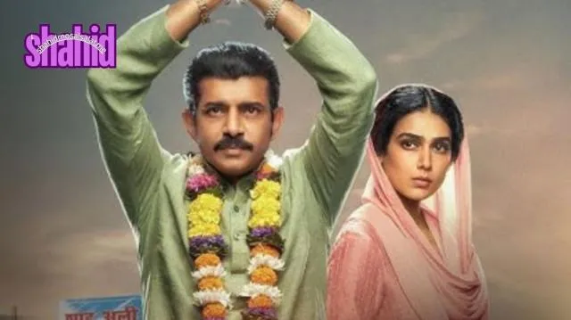 مشاهدة فيلم Rangbaaz The Bihar Chapter 2025 مترجم كامل اون لاين HD