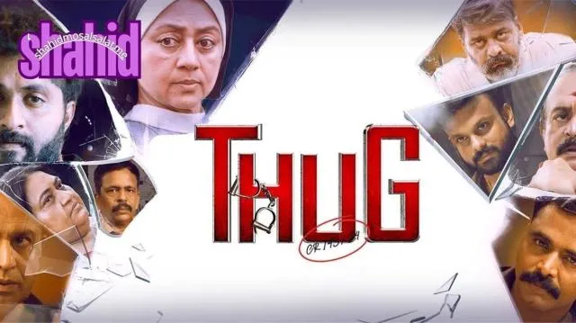 مشاهدة فيلم Thug CR 143/24 2025 مترجم كامل اون لاين HD