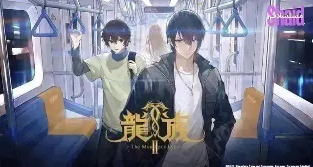 انمي Dragon Raja II: Mourner's Eyes الحلقة 21 الحادية والعشرون مترجم