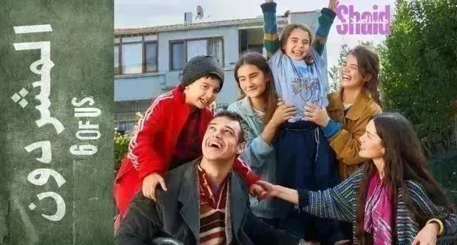 مسلسل المشردون الحلقة 64 الرابعة والستون مدبلجة