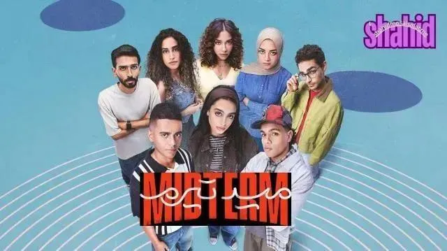 مسلسل ميدتيرم الحلقة 20 العشرون HD