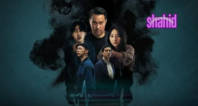 مشاهدة فيلم Organ Child 2025 مترجم كامل اون لاين HD