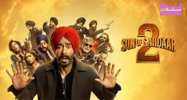 مشاهدة فيلم Son of Sardaar 2 2025 مترجم كامل