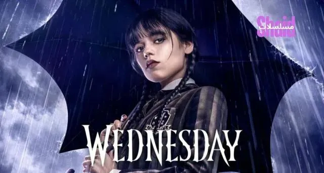 مسلسل Wednesday الموسم الاول الحلقة 1 الاولي مترجمة
