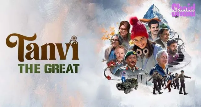 مشاهدة فيلم Tanvi the Great 2025 مترجم كامل