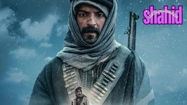 مشاهدة فيلم القيد 2025 كامل اون لاين